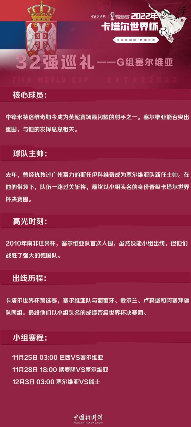 本赛季国米已经在意甲联赛取得13胜2平1负的成绩。